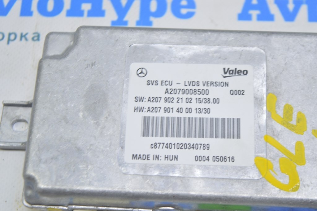 360 SURROUND CAMERAS CONTROL UNIT Mercedes GLE-class C292 12-19 (01) — фото 3