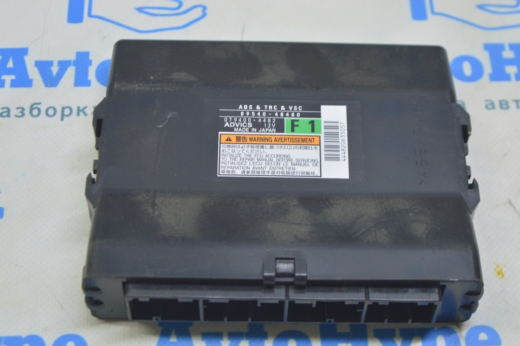 ABS CONTROL MODULE Lexus RX450h 16-22 (02)