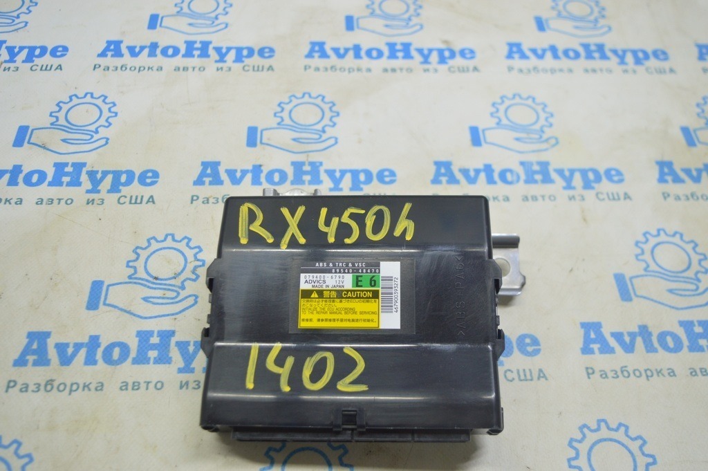 ABS & TRC & VSC Lexus RX350 10-15 (02)