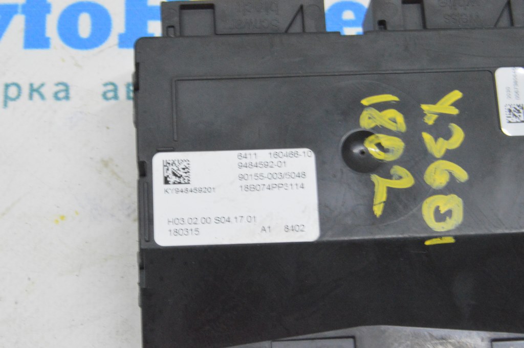 AC HEAT CLIMATE CONTROL MODULE BMW X3 G01 18-21 (02) — фото 4