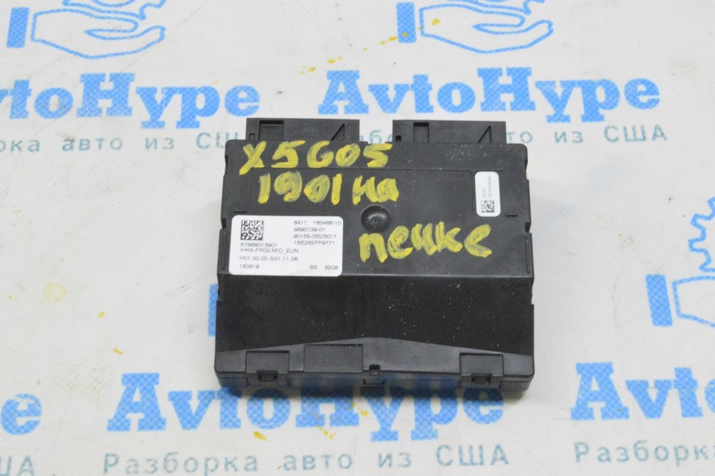 AC HEAT CLIMATE CONTROL MODULE BMW X5 G05 19-23 (01) 6411160466