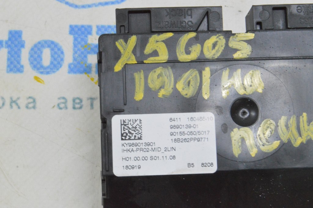 AC HEAT CLIMATE CONTROL MODULE BMW X5 G05 19-23 (01) 6411160466 — фото 3