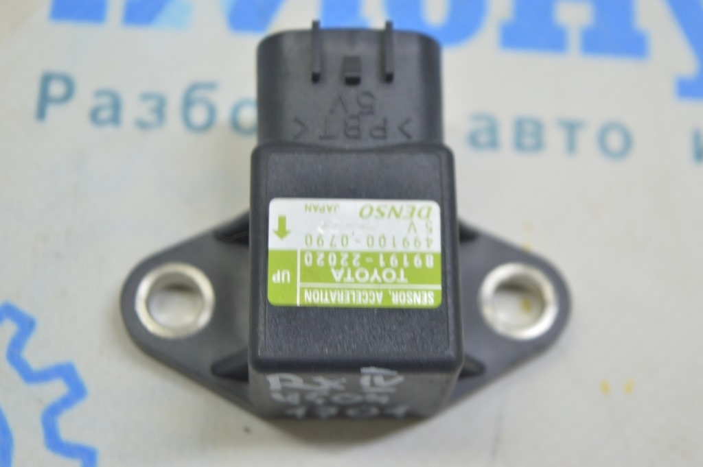 Acceleration Sensor Lexus RX350 RX450h 16-22 (01) — фото 2
