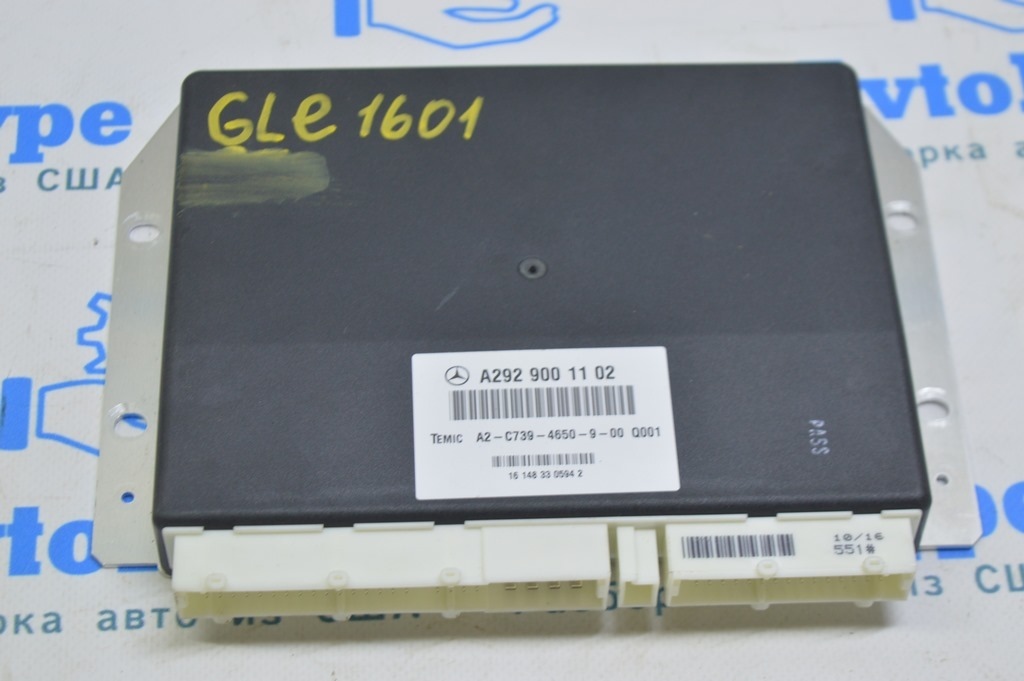 AIR SUSPENSION AIRMATIC CONTROL MODULE Mercedes GLE-class C292 12-19 (01)