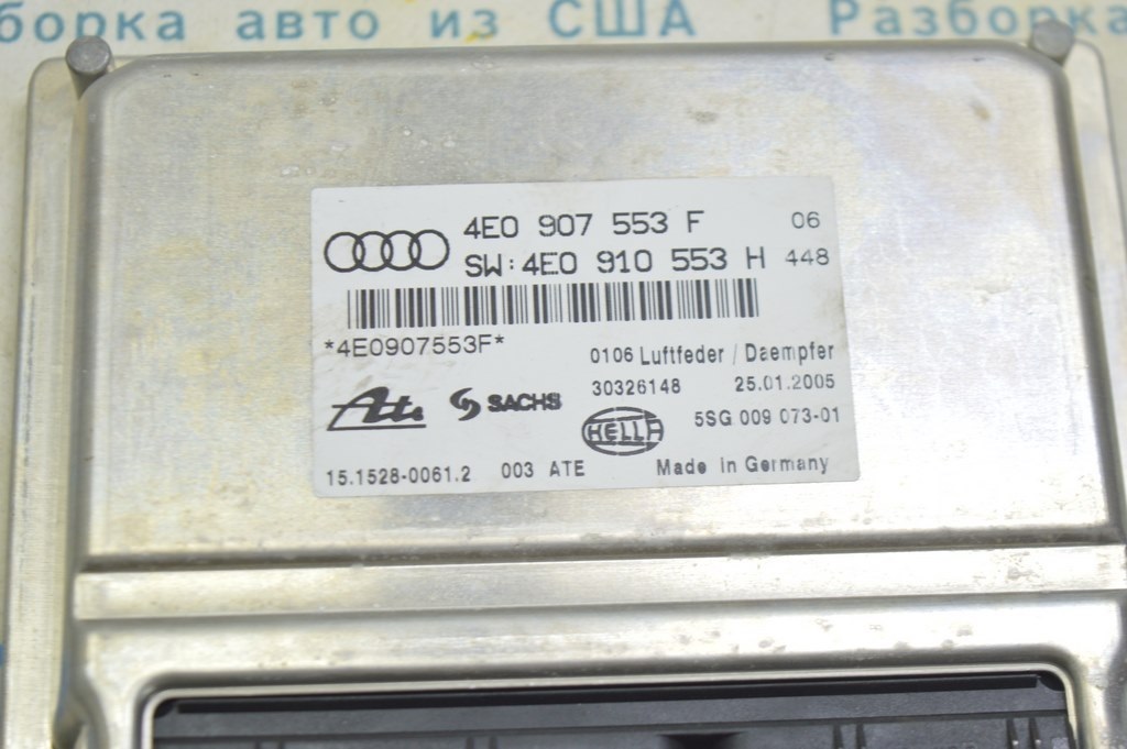 Air suspension control unit module Audi A8 D3 03-09 (01) — фото 3