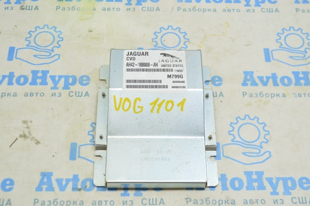 Air Suspension ECU Control Module Range Rover VOG L322 02-12 (01)