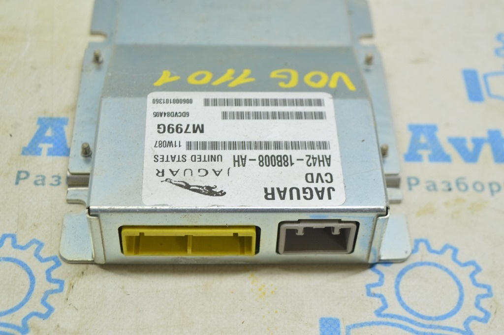Air Suspension ECU Control Module Range Rover VOG L322 02-12 (01) — фото 3
