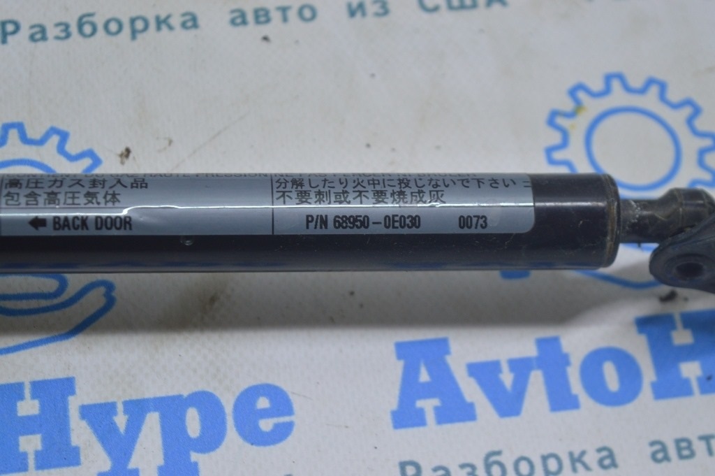 Амортизатор двери багажника правый Lexus RX350 RX450h 10-15