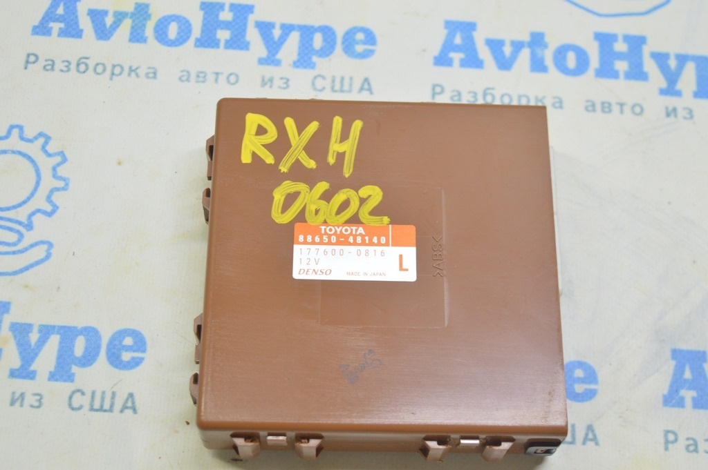 AMPLIFIER ASSY, AIRCONDITIONER Lexus RX400h 06-09 (02)