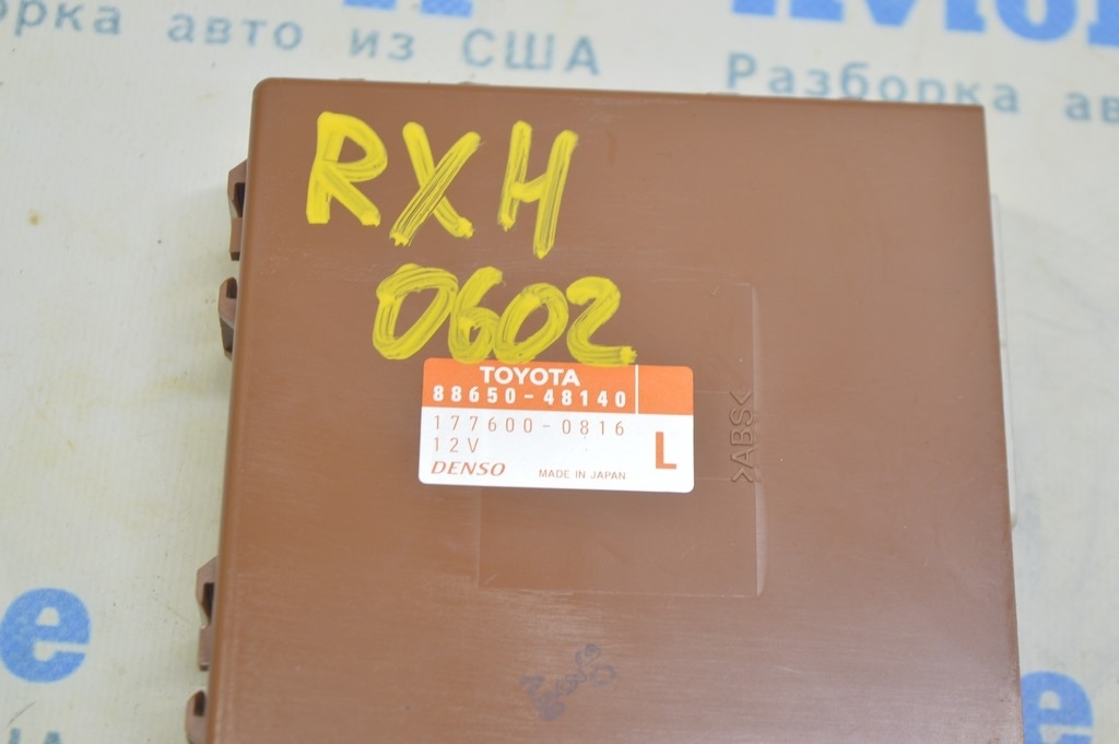 AMPLIFIER ASSY, AIRCONDITIONER Lexus RX400h 06-09 (02) — фото 2