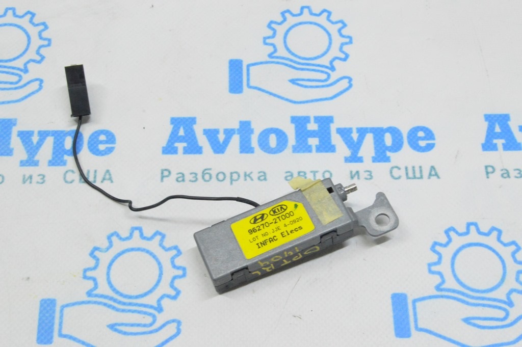 Antenna Amplifier Kia Optima 11-15 (04)