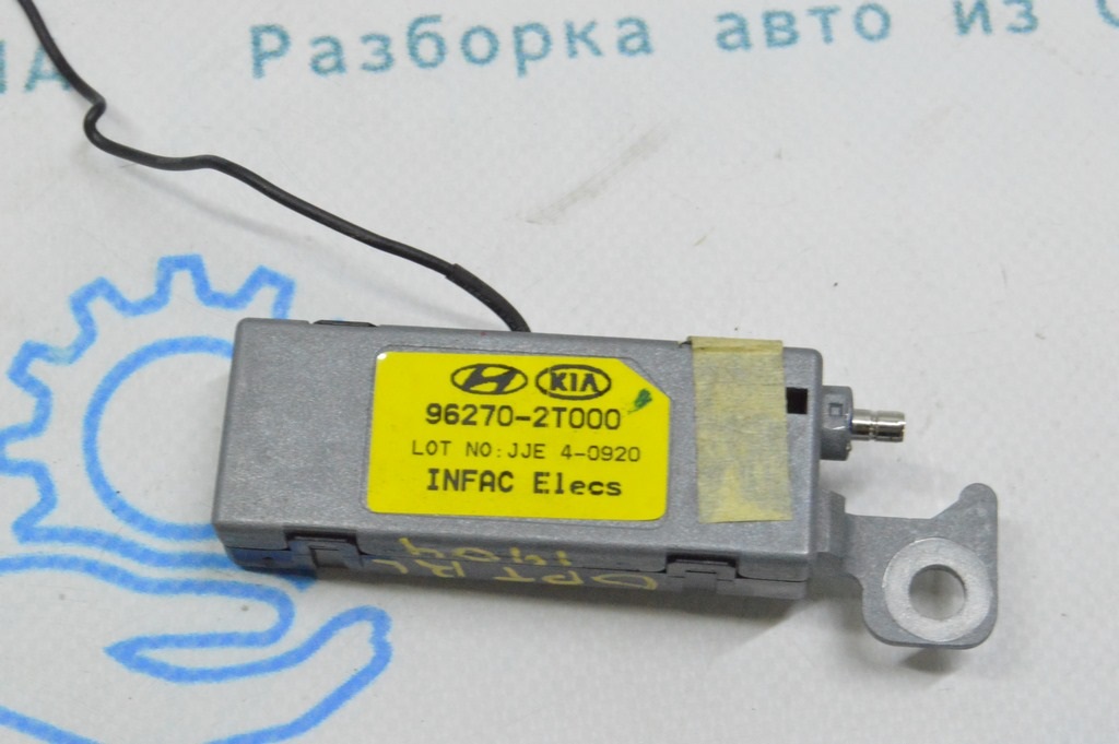 Antenna Amplifier Kia Optima 11-15 (04) — фото 3