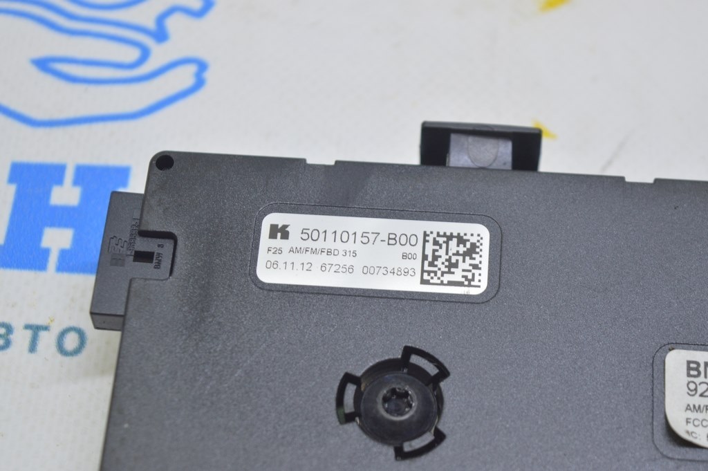 Antenna Booster BMW X3 F25 11-17 (02) — фото 3