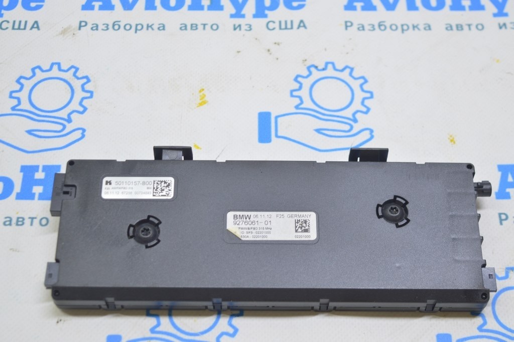 Antenna Booster BMW X3 F25 11-17 (02) — фото 2
