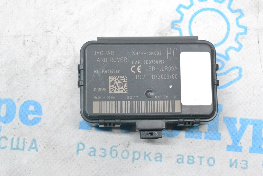 Антенна иммобилайзера Land Rover Range Rover L405 13-17 (01)