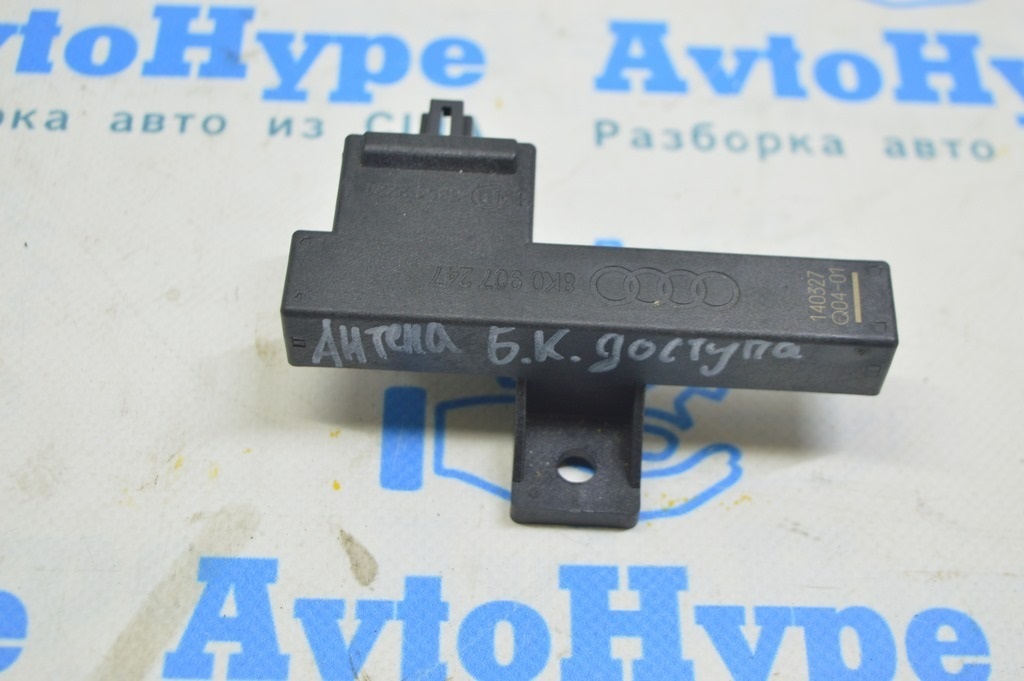 Антенна Keyless Audi A6 C7 12-18 — фото 3