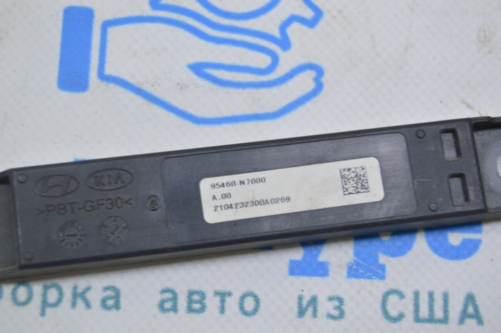 Antenna keyless Hyundai Tucson 22- (01) — фото 3