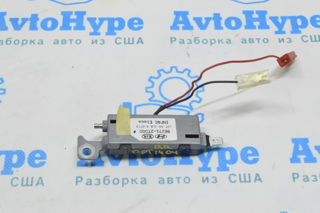 Антенна keyless Kia Optima 11-15