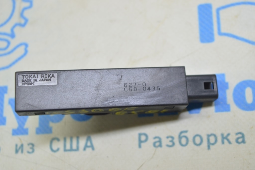 Антенна Keyless Lexus GS300 GS350 GS430 GS450h 06-11 — фото 3
