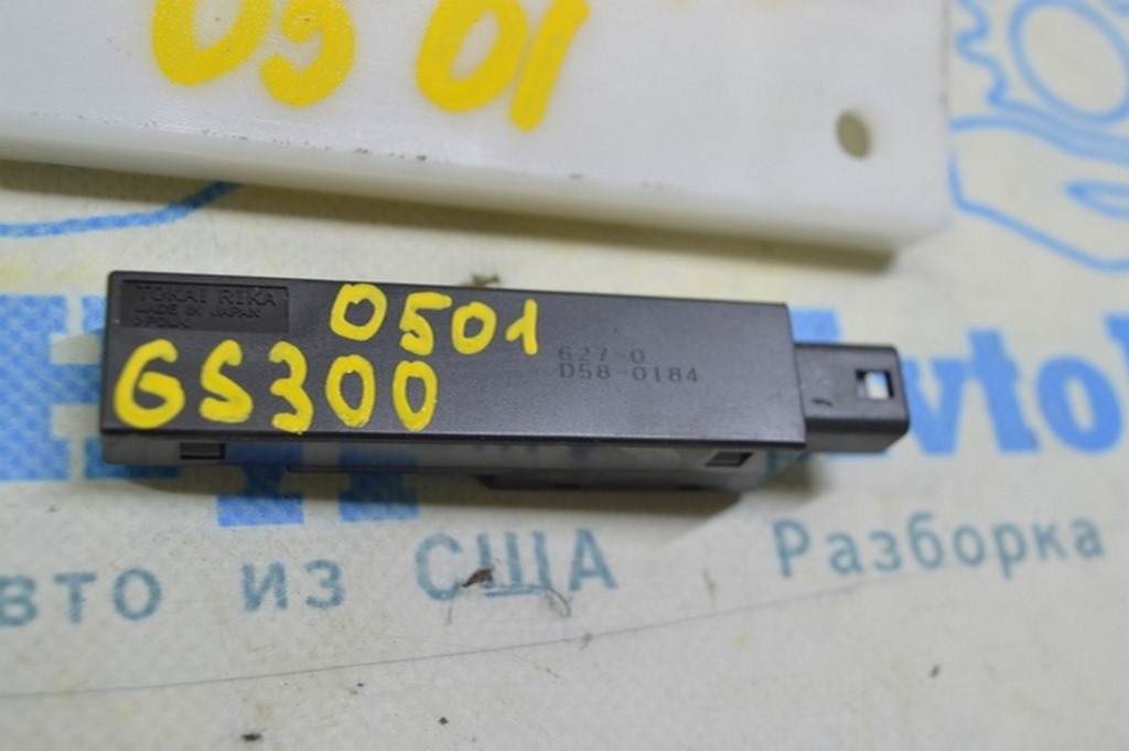 Антенна Keyless Lexus GS300 GS350 GS430 GS450h 06-11 — фото 2