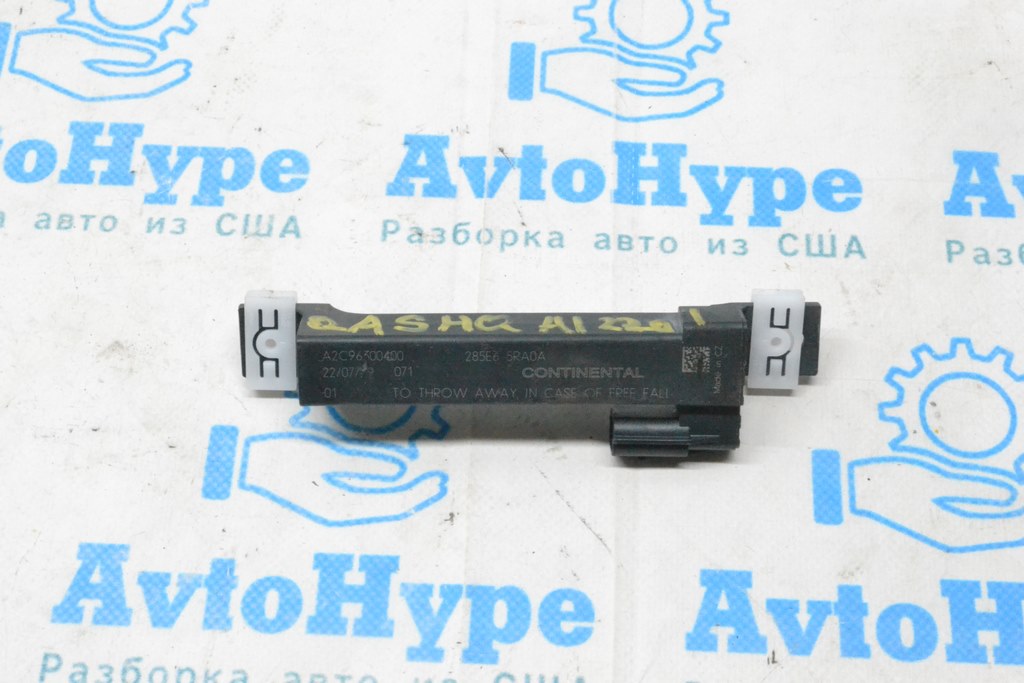 Антенна keyless Nissan Qashqai 21-