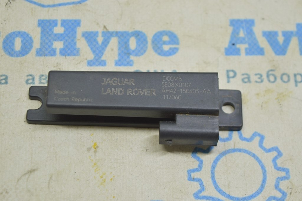 Antenna keyless Range Rover VOG L322 02-12 (01)