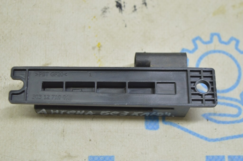 Antenna keyless Range Rover VOG L322 02-12 (01) — фото 2