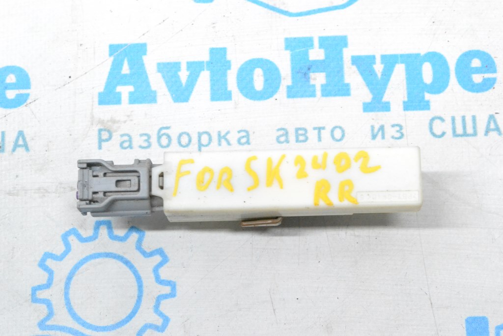 Antenna Keyless Subaru Forester 19-24 SK задняя