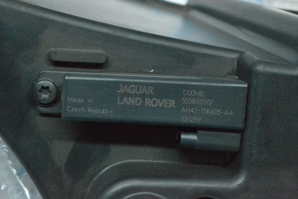 Антенна Land Rover Range Rover L405 13-17 (01)