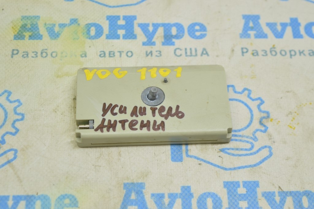 Antenna Module Range Rover VOG L322 02-12 (01)