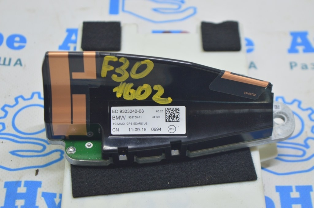 Антенна плавник BMW 3 F30 16-18 (02) 9303040-08 без блока gps — фото 2