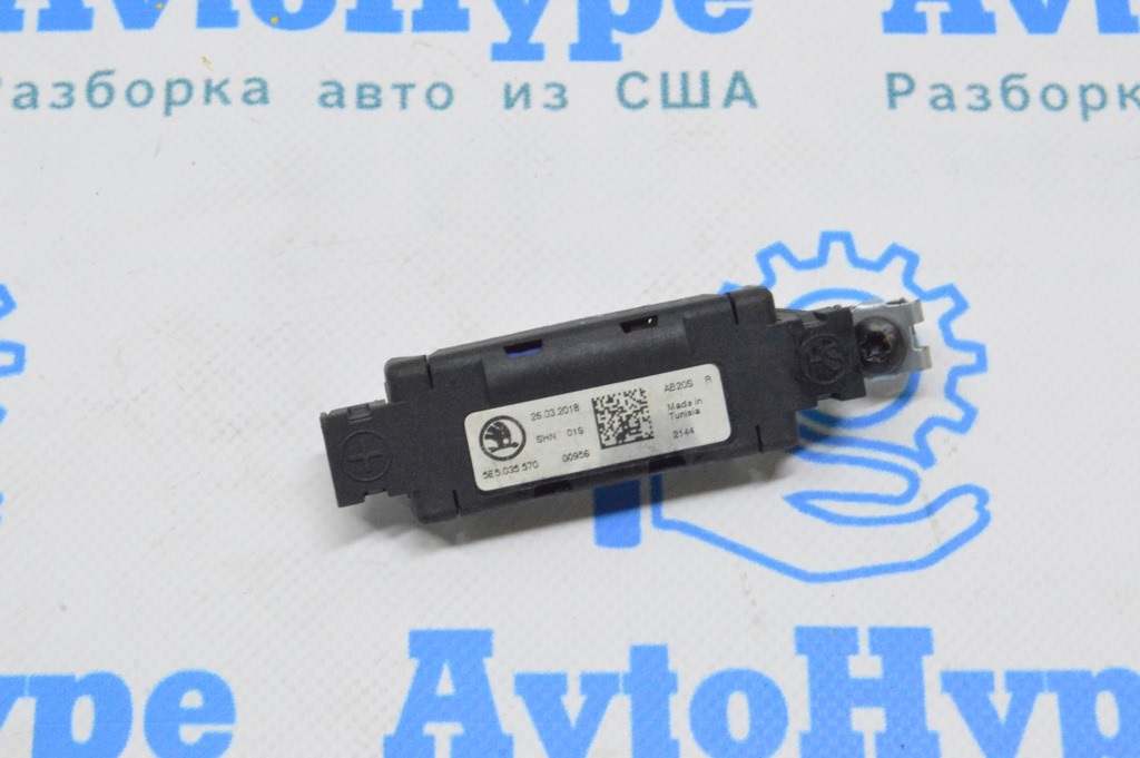 ANTENNA SUPPRESSOR VW Jetta 19-24 (02)