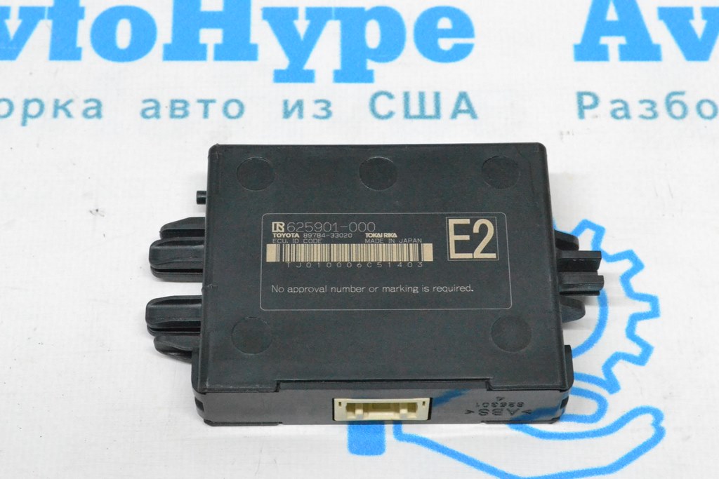 Anti Theft Immobilizer Computer Control Module Toyota C-HR 18-23 (01)