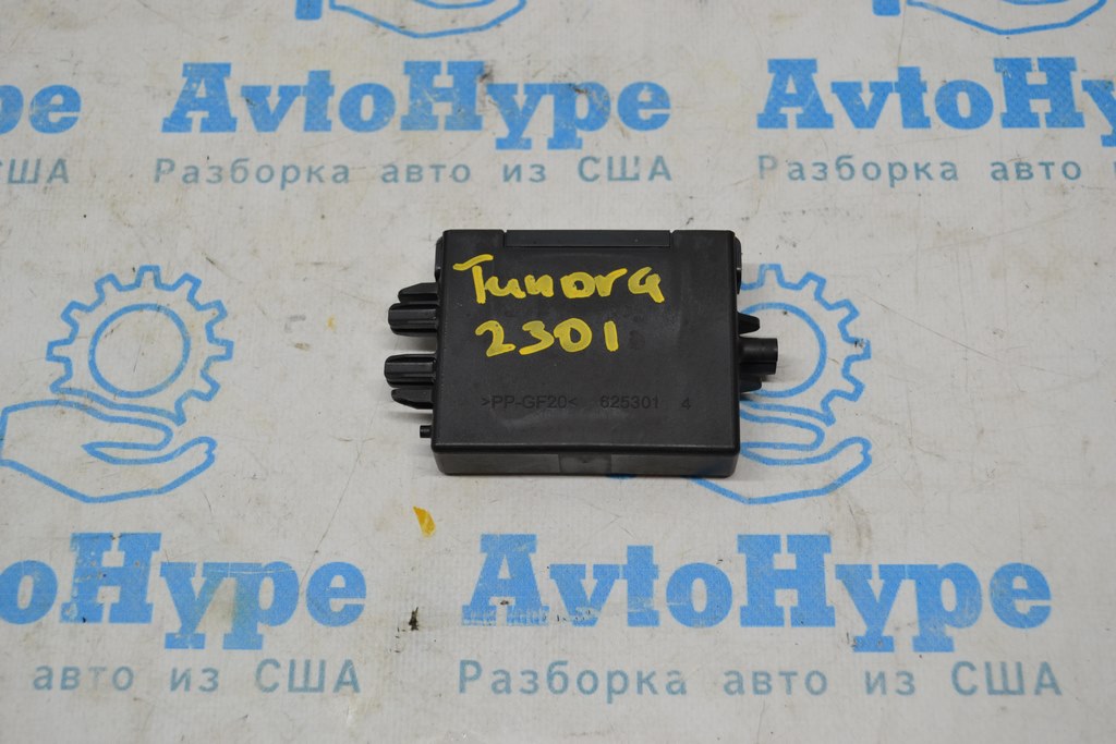 ANTI THEFT IMMOBILIZER CONTROL MODULE Toyota Tundra 22- (01)