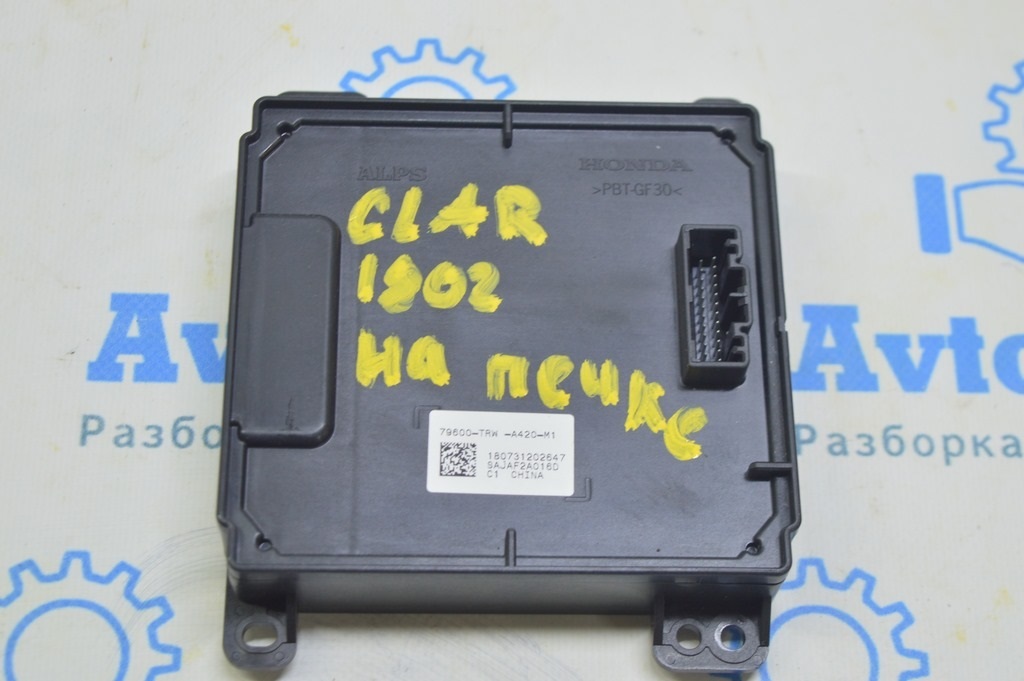 Auto Air Conditioner Computer Module Honda Clarity 18-21 usa (02) 79600-trw-a42