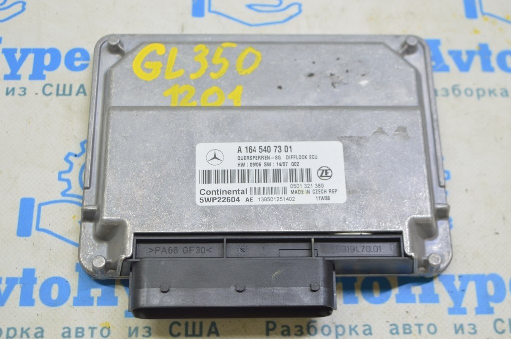 Automatic Transmission Gearbox ECU Control Module Mercedes X164 GL (01)