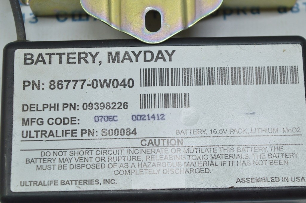 BATTERY MAYDAY CONTROL MODULE Lexus LS460 07-12 (01) — фото 3