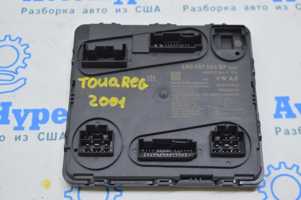 BCM BCU BODY COMPUTER CONTROL MODULE VW Touareg 18- (01)  С КЛЮЧОМ