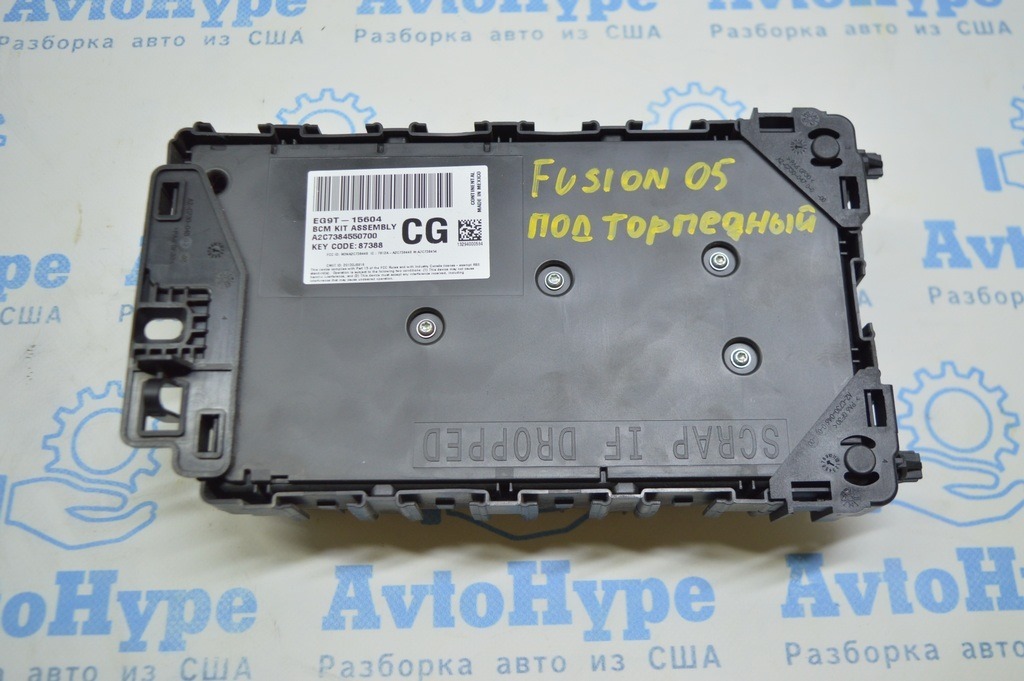 BCM Body Control Modul Ford Fusion mk5 13-20 (05) — фото 2