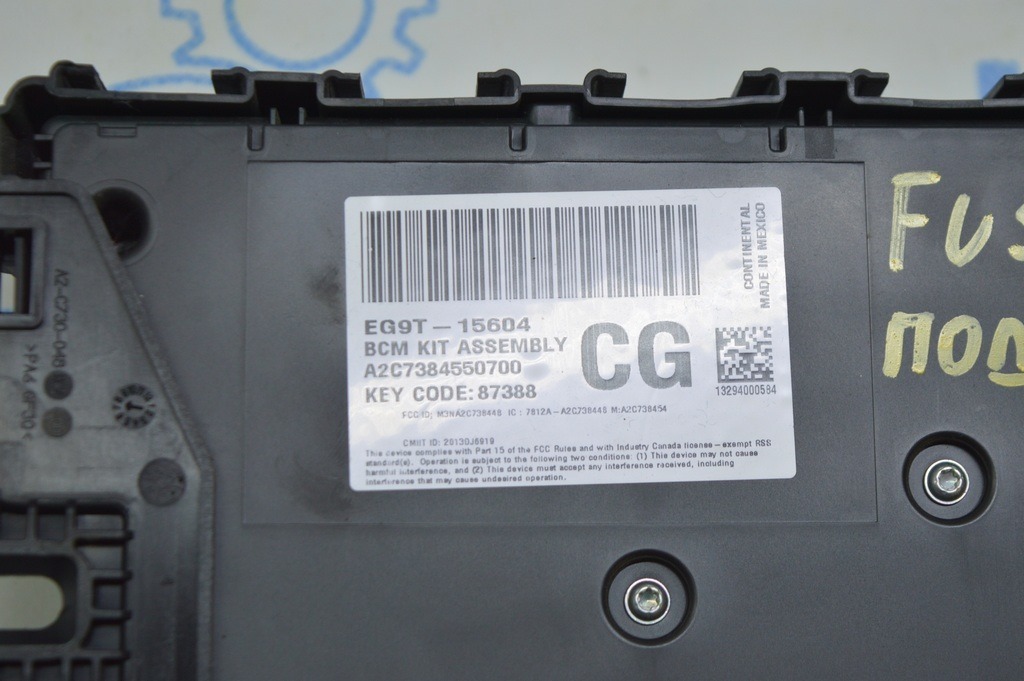 BCM Body Control Modul Ford Fusion mk5 13-20 (05) — фото 3