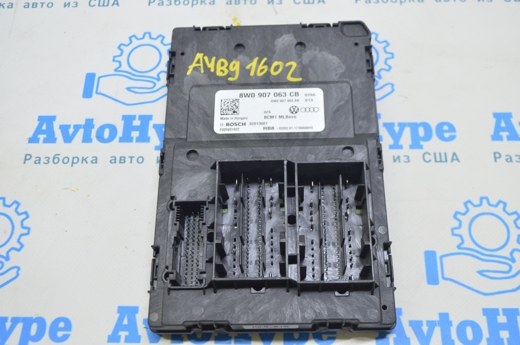 BCM Body Control Module Audi A4 B9 17- (02)