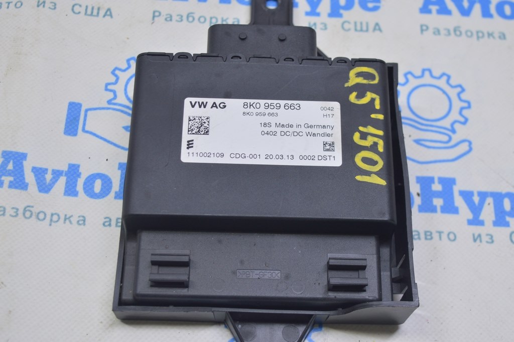 BCM Body Control Module Audi Q5 8R 09-17 (02)