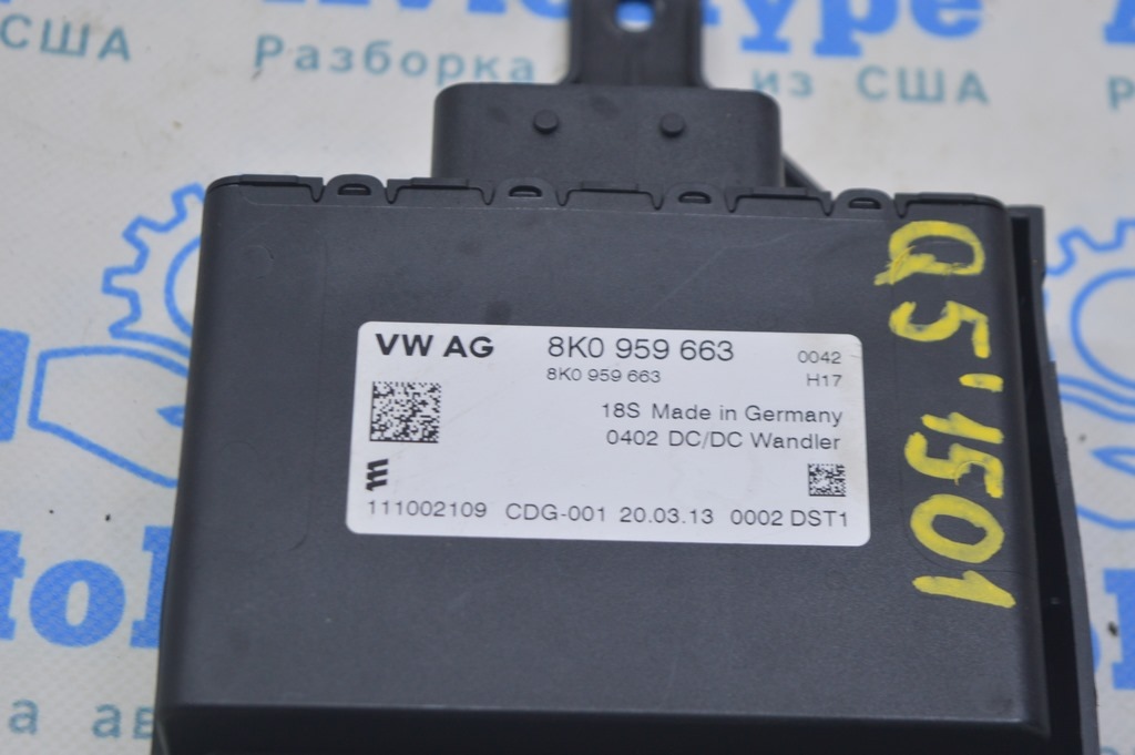 BCM Body Control Module Audi Q5 8R 09-17 (02) — фото 2