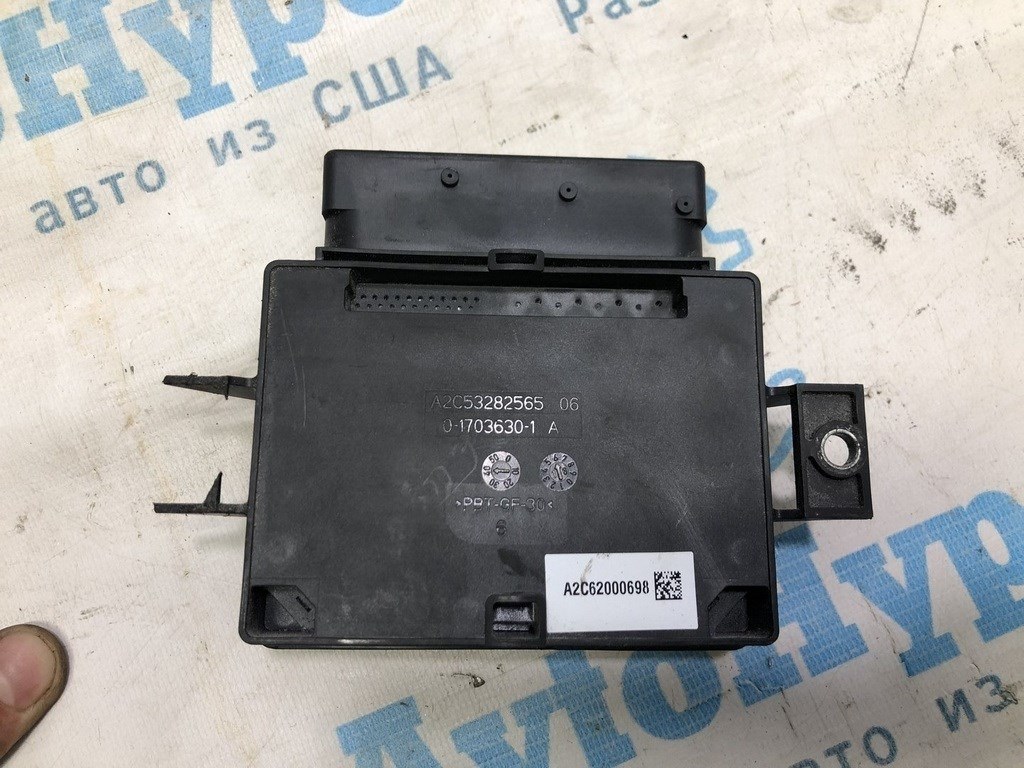 BCM Body Control Module Блок комфорта Audi a4 b8 08-16 (01)