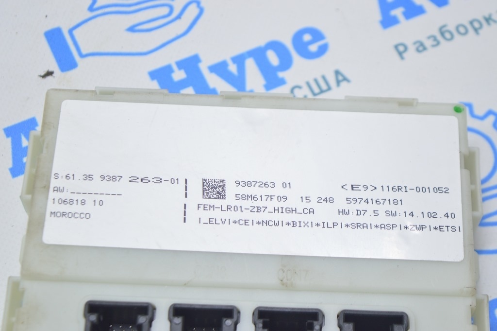 BCM body control module BMW 3 F30 12-19 (02) — фото 4