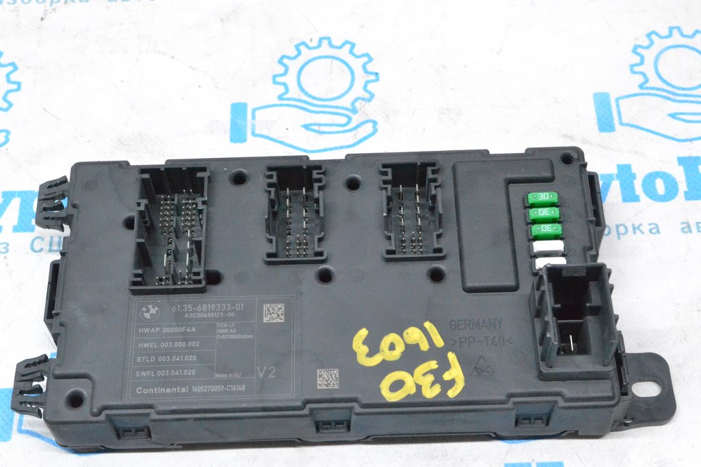 BCM body control module BMW 3 F30 12-19 (03)