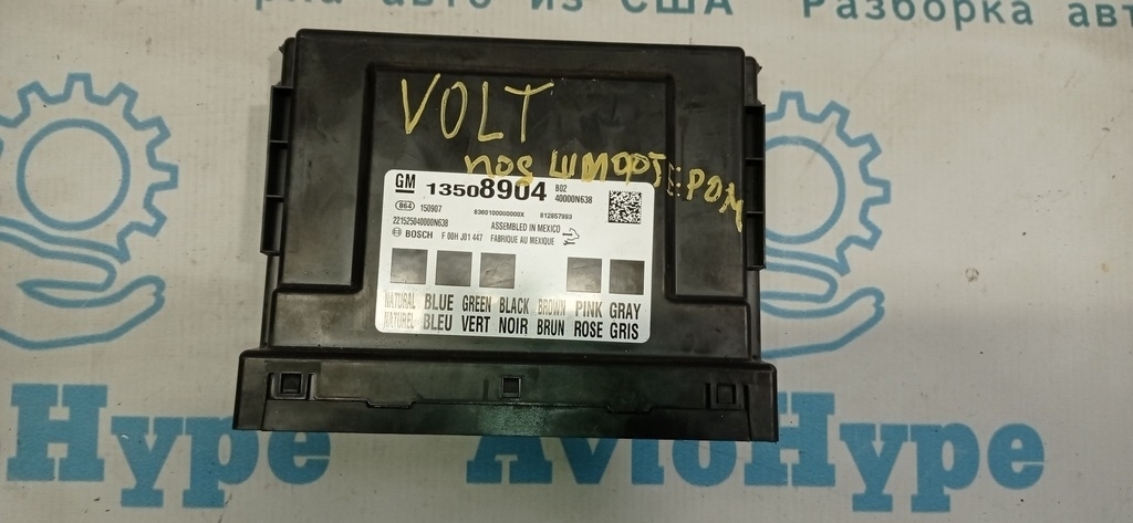 BCM body control module Chevrolet Volt 16- (01)