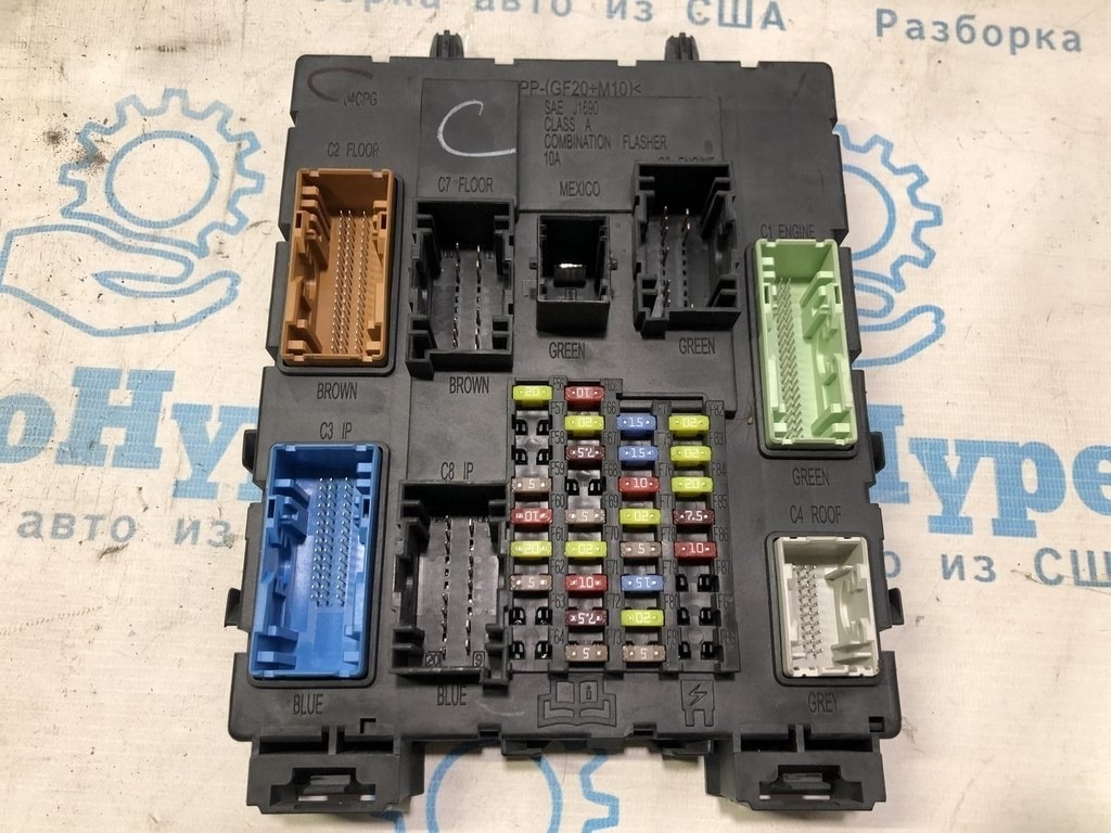 BCM Body Control Module Ford C-max MK2 13- (01)