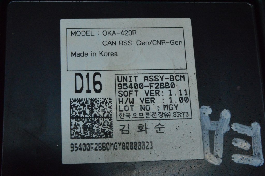 BCM BODY CONTROL MODULE Hyundai Elantra AD 17- (02) — фото 2