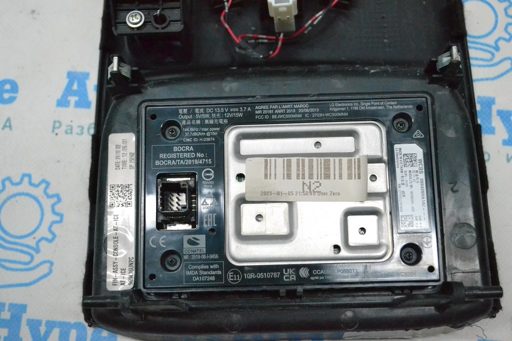 Беспроводная зарядка Nissan Qashqai 21-